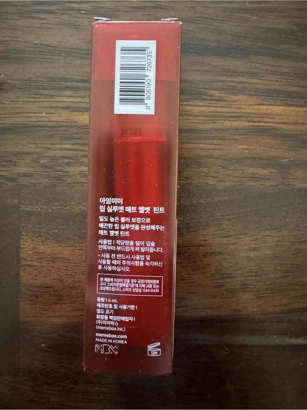 Velvety Matte Lip Tint - Street Chilli Red